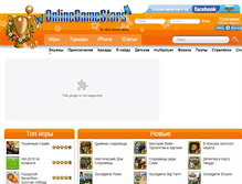 Tablet Screenshot of onlinegamestars.ru